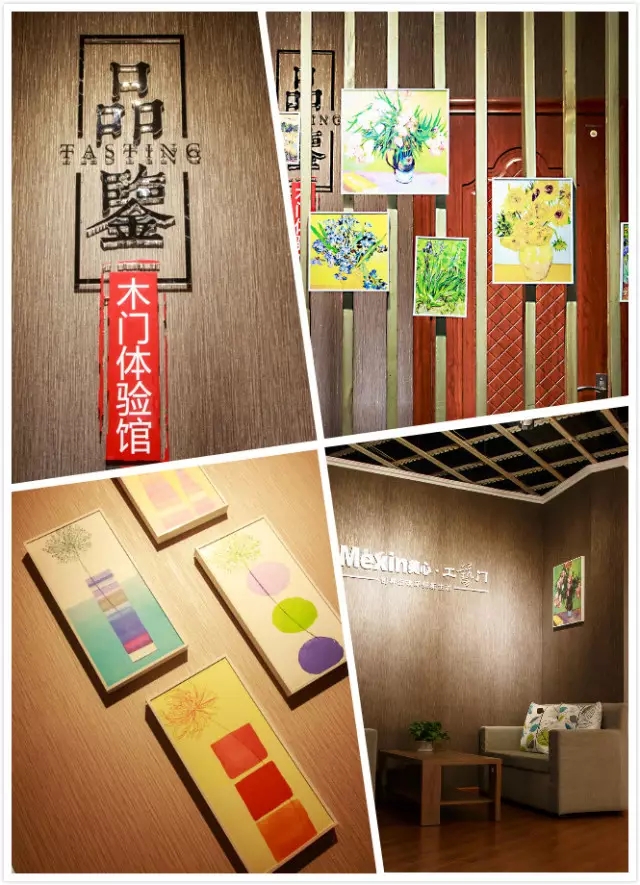 美心工艺门体验馆之软装配饰图