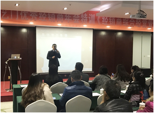 美心工艺门经销商大会图1