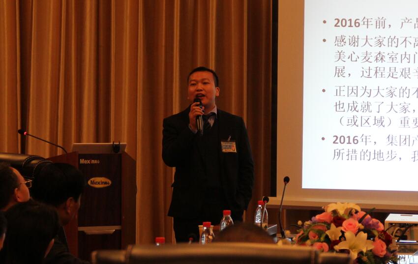 美心偙朗首届门王联盟大会图4